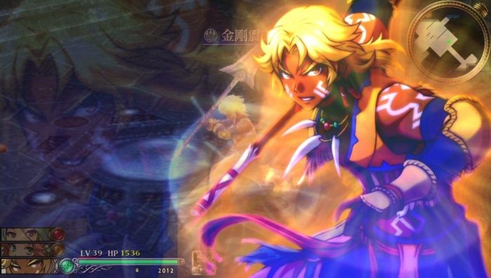 Ys Memories of Celceta Screenshot 047