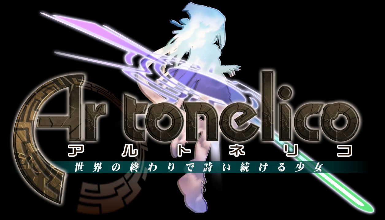 Ar tonelico Melody of Elemia Logo JP