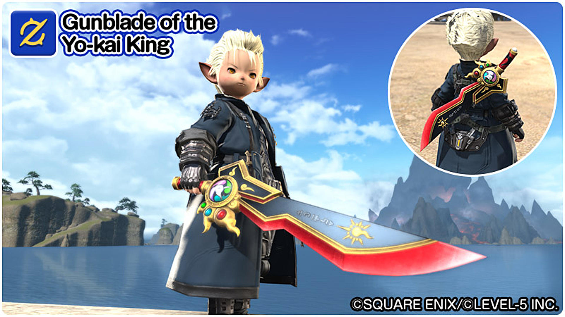 Final Fantasy XIV Gunblade of the Yo-kai King