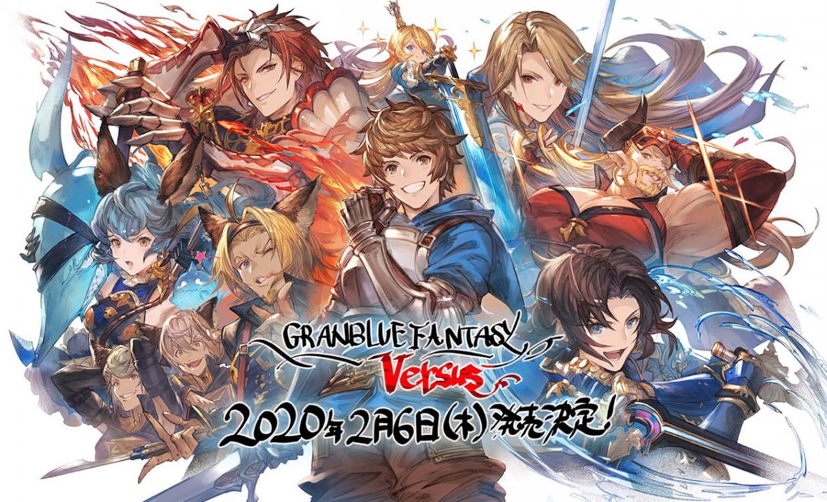 Granblue Fantasy Versus Artwork 024