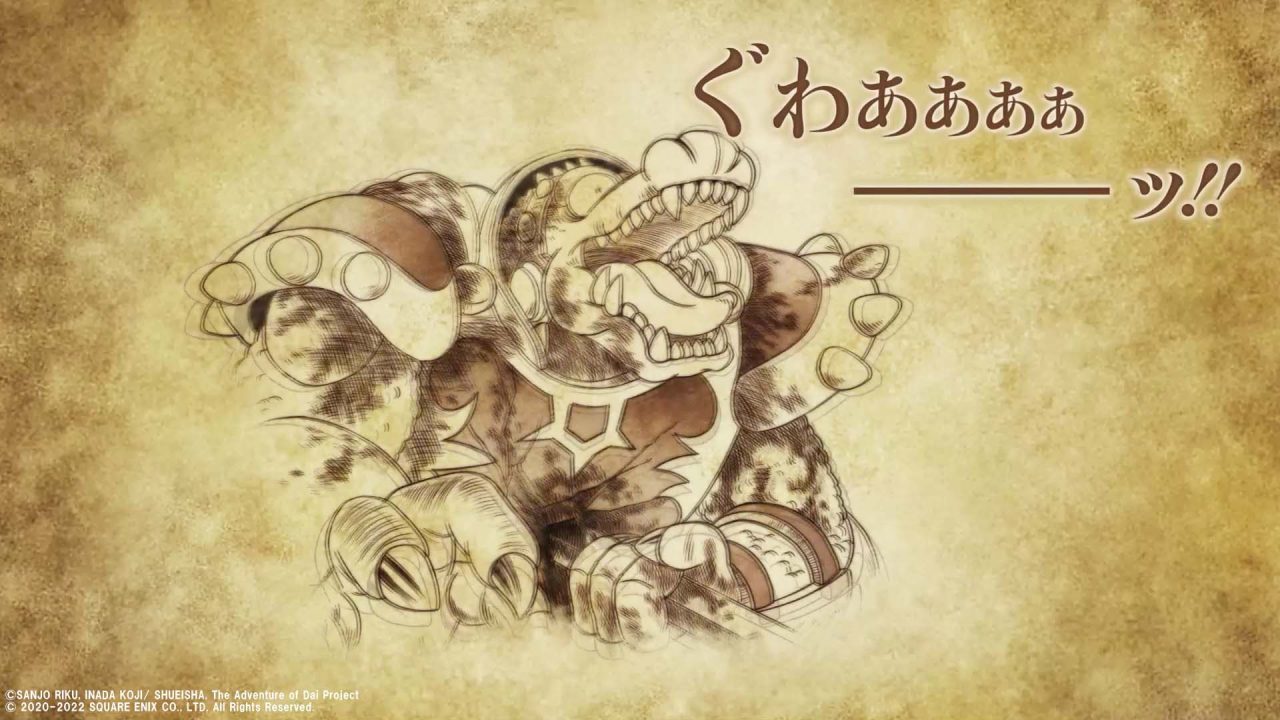 Infinity Strash Dragon Quest The Adventure of Dai Screenshot 003