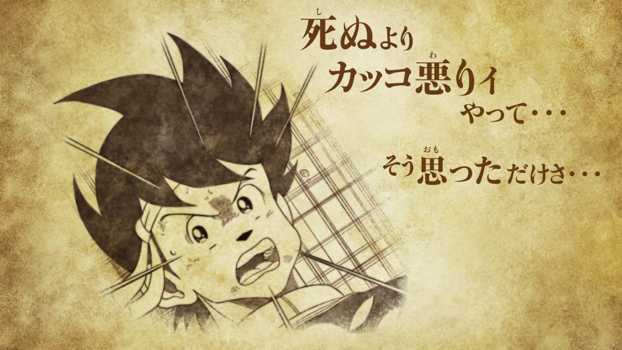 Infinity Strash Dragon Quest The Adventure of Dai Screenshot 011