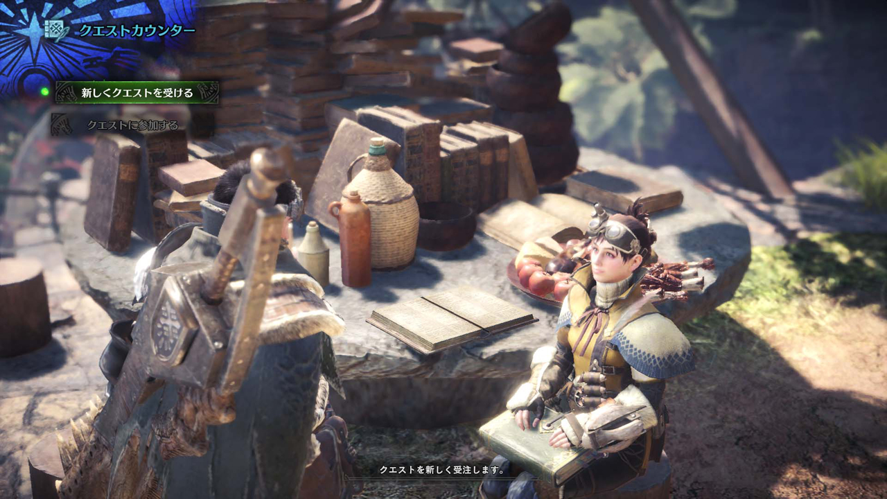 Monster Hunter World Screenshot 036 2
