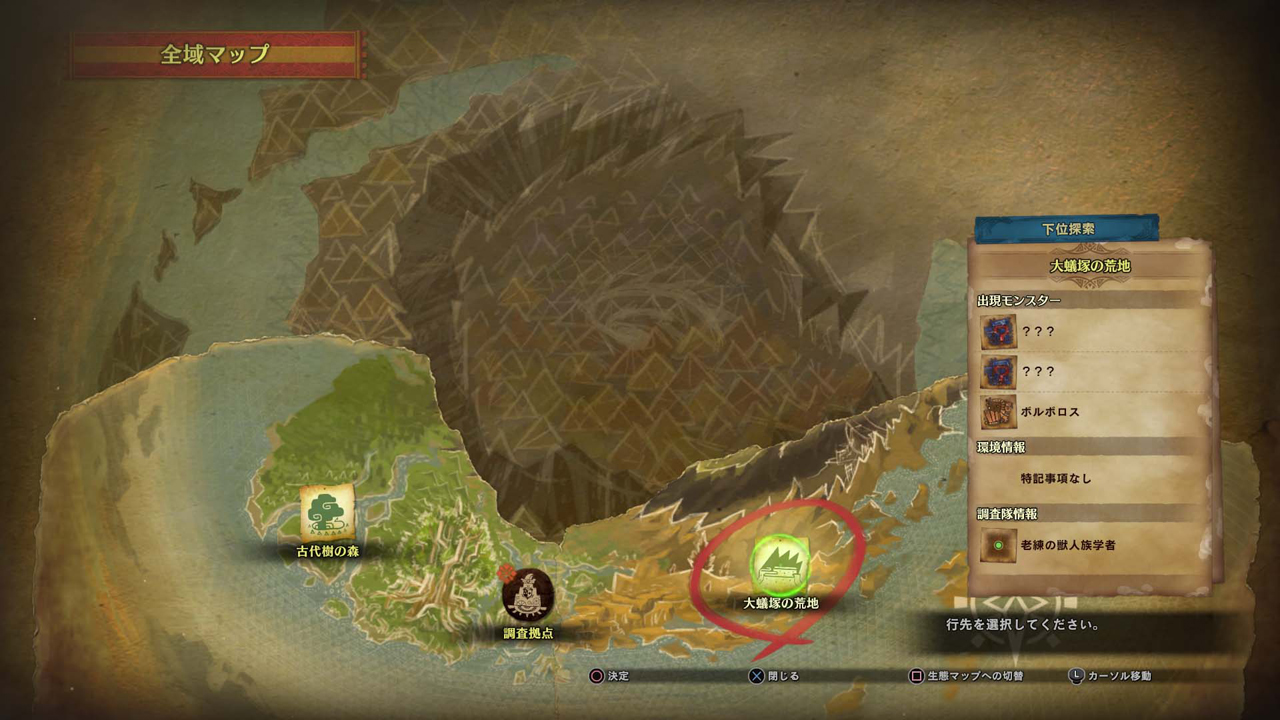 Monster Hunter World Screenshot 039 2