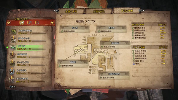 Monster Hunter World Screenshot 044 2