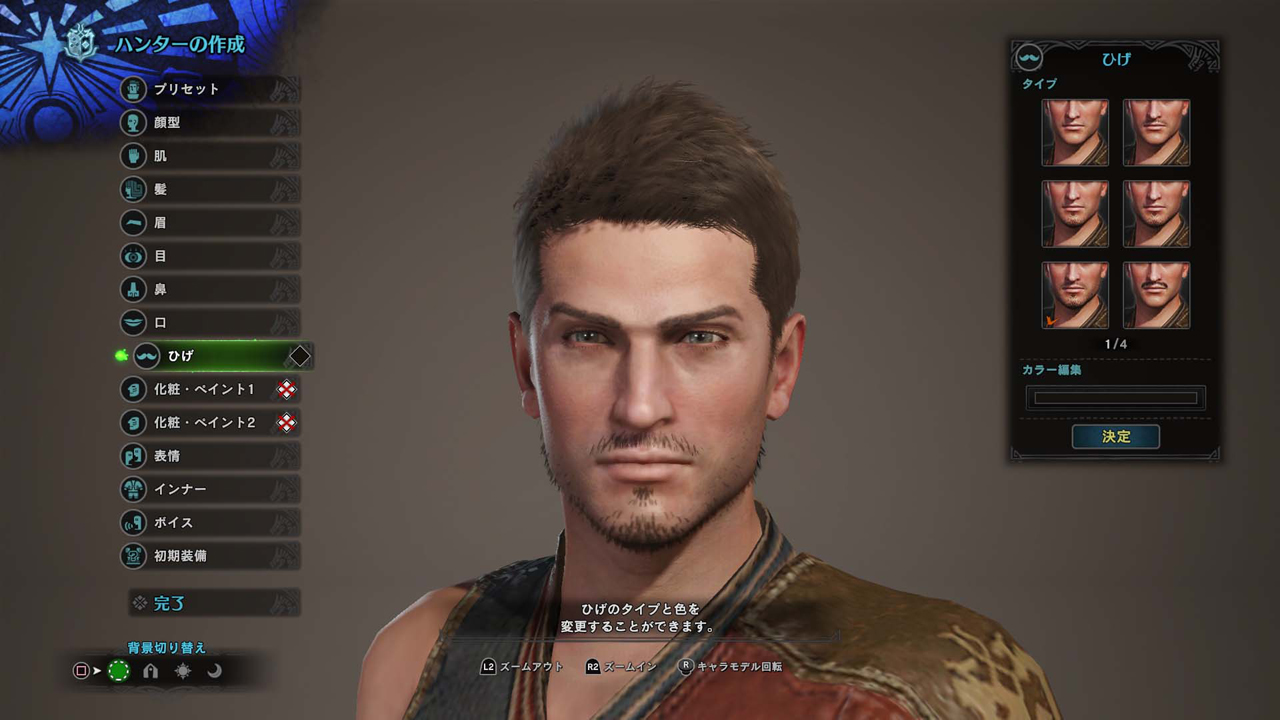 Monster Hunter World Screenshot 049 2