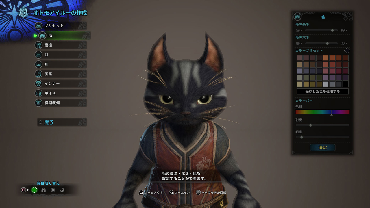 Monster Hunter World Screenshot 052 2