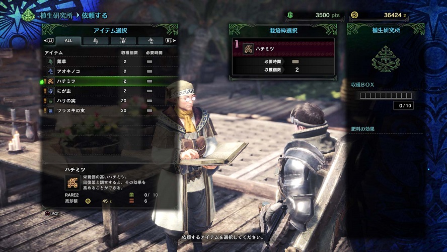 Monster Hunter World Screenshot 070