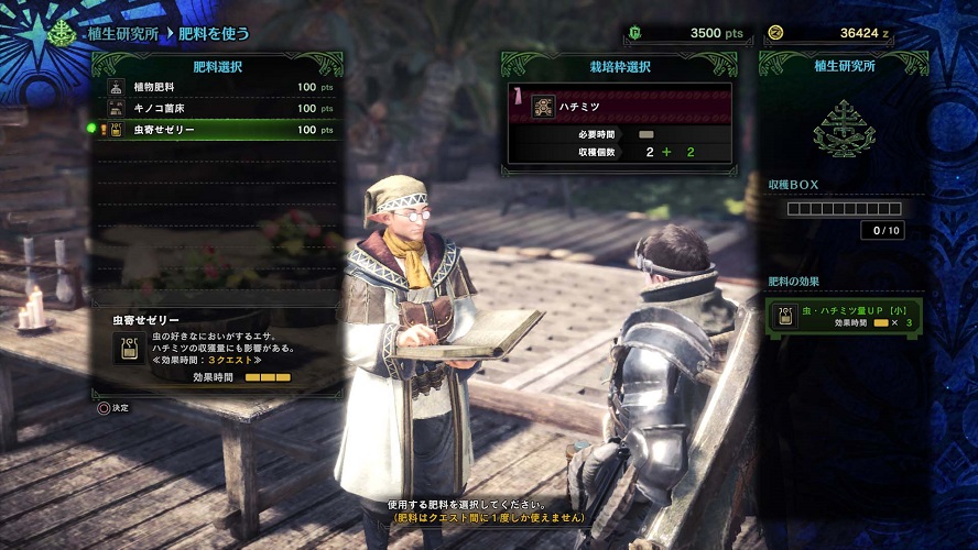 Monster Hunter World Screenshot 071