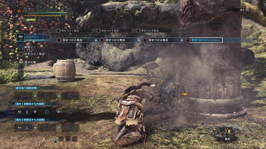 Monster Hunter World Screenshot 079