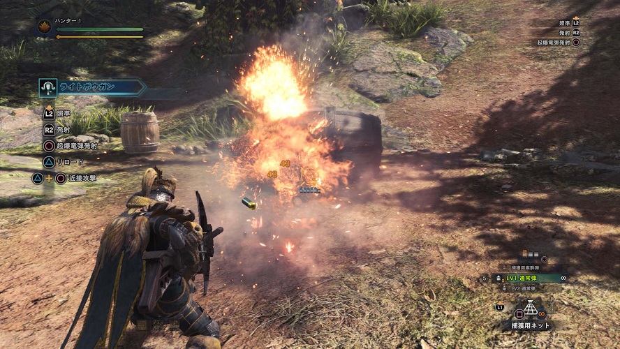 Monster Hunter World Screenshot 080