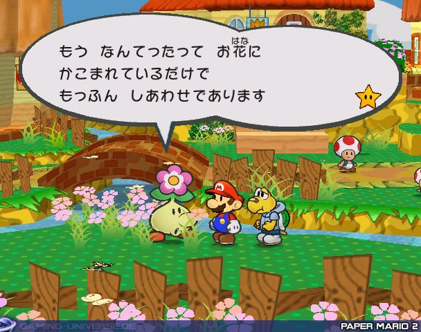 paper mario the thousand year door rom stoped paper mario the thousand year door rom stoped