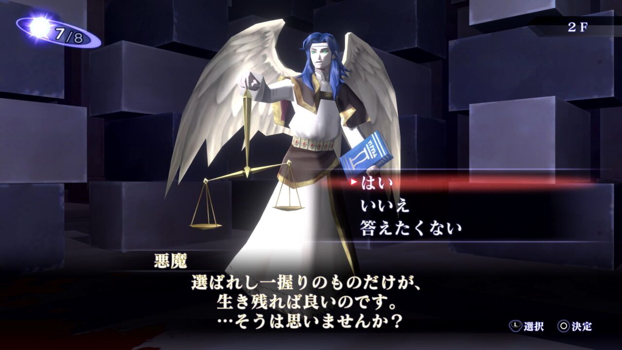 Shin Megami Tensei III Nocturne HD Remaster Screenshot 047