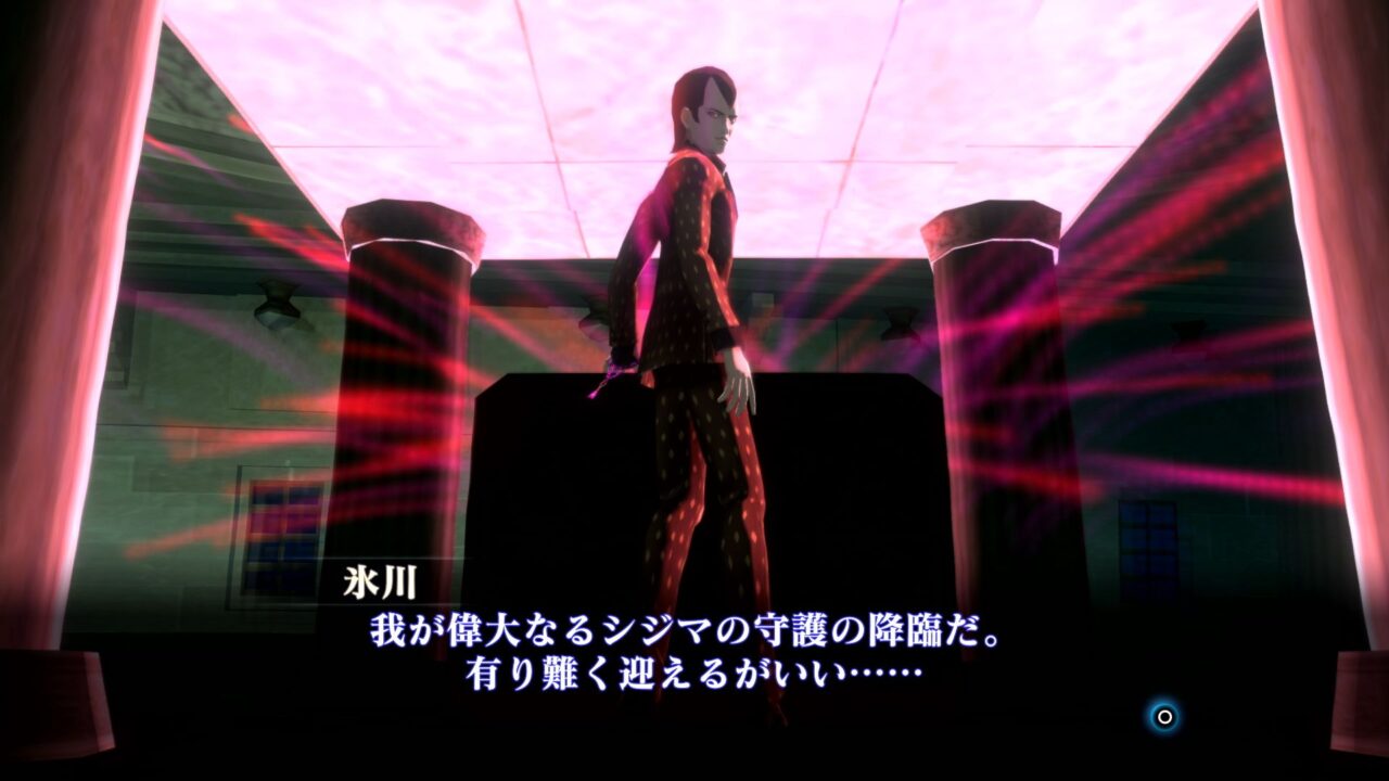 Shin Megami Tensei III Nocturne HD Remaster Screenshot 052