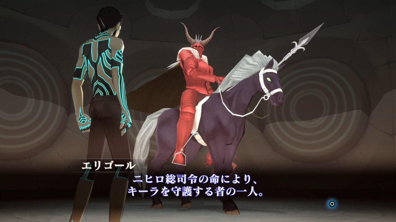 Shin Megami Tensei III Nocturne HD Remaster Screenshot 053