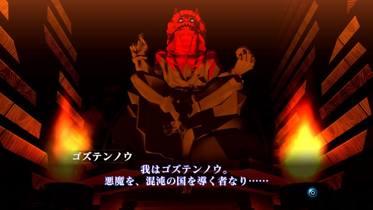 Shin Megami Tensei III Nocturne HD Remaster Screenshot 054