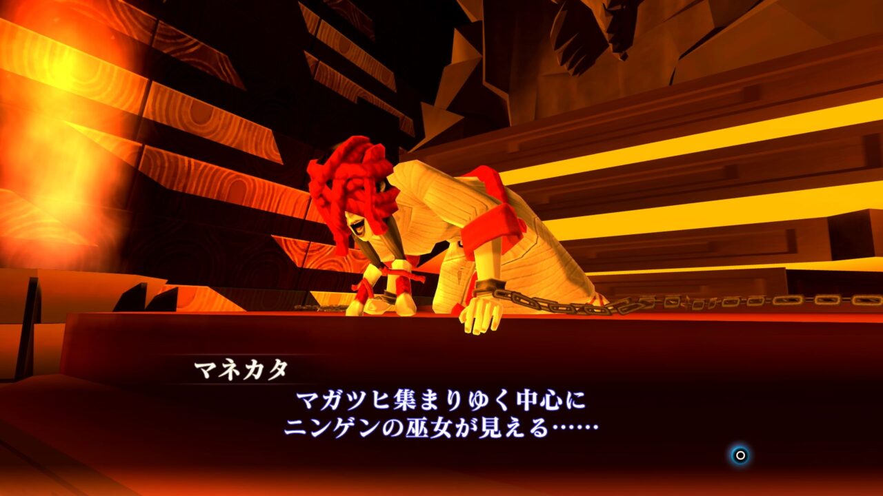 Shin Megami Tensei III Nocturne HD Remaster Screenshot 055