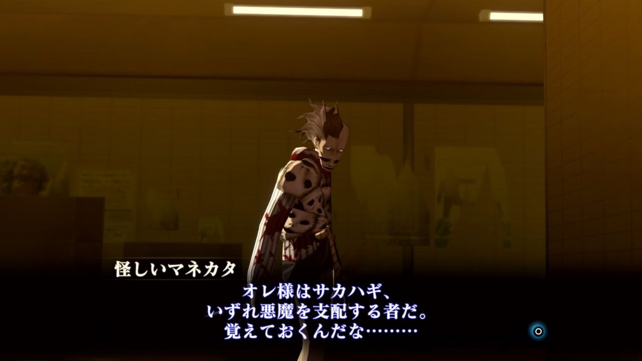 Shin Megami Tensei III Nocturne HD Remaster Screenshot 058