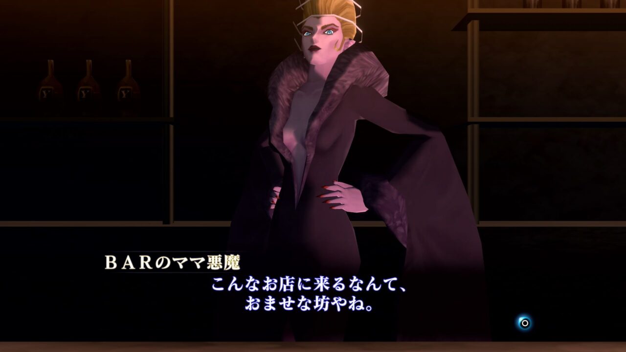 Shin Megami Tensei III Nocturne HD Remaster Screenshot 062