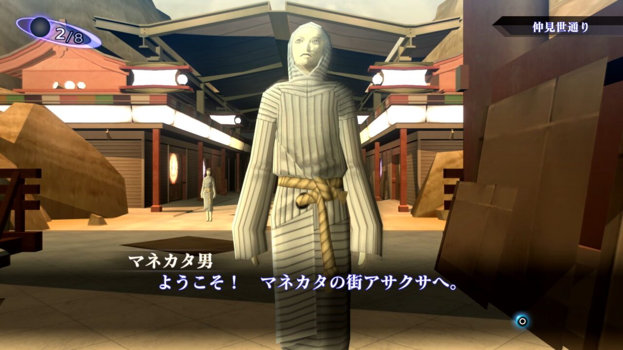 Shin Megami Tensei III Nocturne HD Remaster Screenshot 064