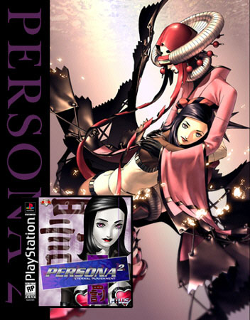 Shin Megami Tensei Persona 2 Eternal Punishment Artwork 005