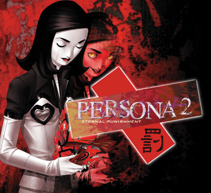 Shin Megami Tensei Persona 2 Eternal Punishment Cover Art 002