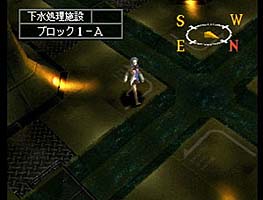 Shin Megami Tensei Persona 2 Eternal Punishment Screenshot 004 2
