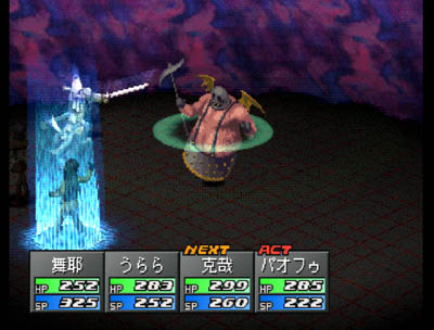 Shin Megami Tensei Persona 2 Eternal Punishment Screenshot 007 2