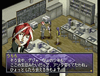 Shin Megami Tensei Persona 2 Eternal Punishment Screenshot 018 2