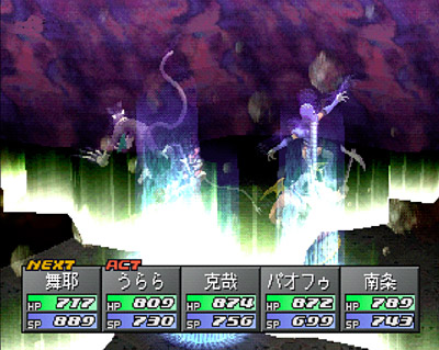 Shin Megami Tensei Persona 2 Eternal Punishment Screenshot 028 2