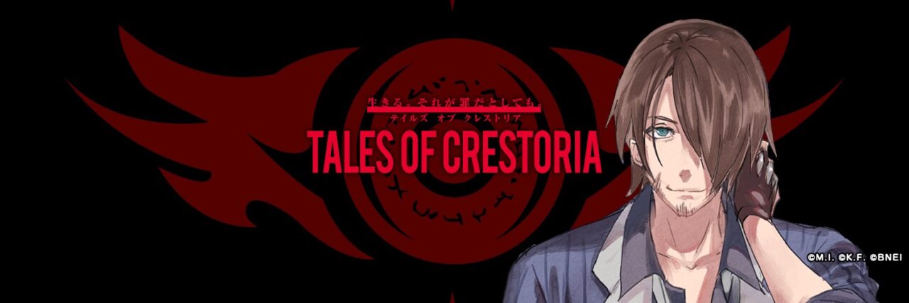Tales of Crestoria Artwork 025