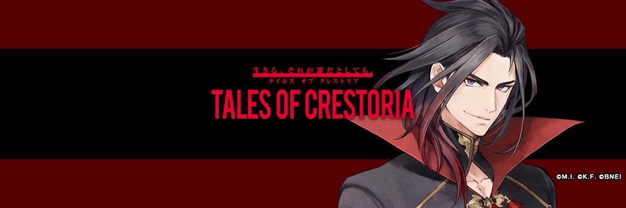 Tales of Crestoria Artwork 027