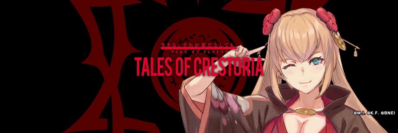 Tales of Crestoria Artwork 029