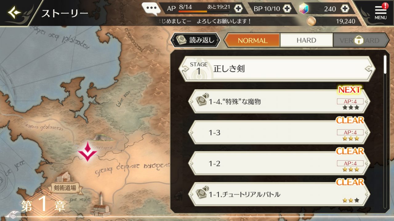 Tales of Crestoria Screenshot 012