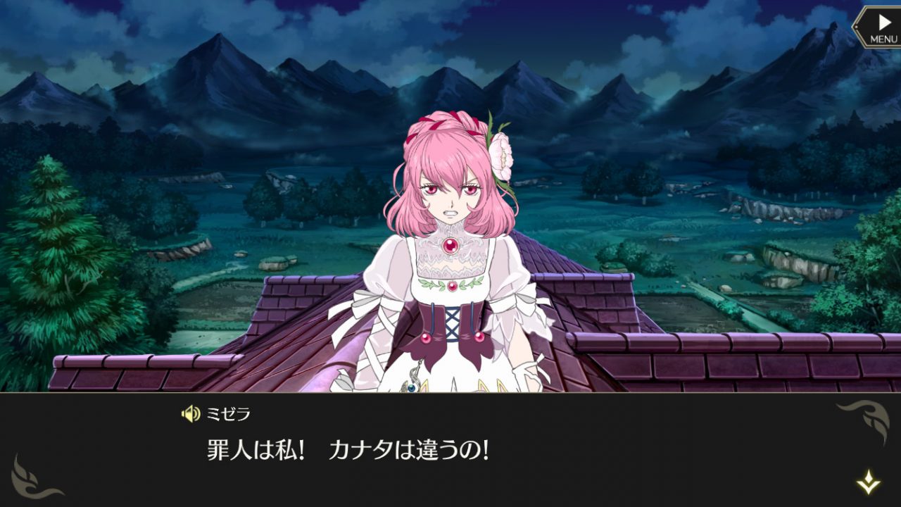 Tales of Crestoria Screenshot 013