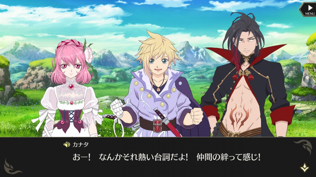 Tales of Crestoria Screenshot 016