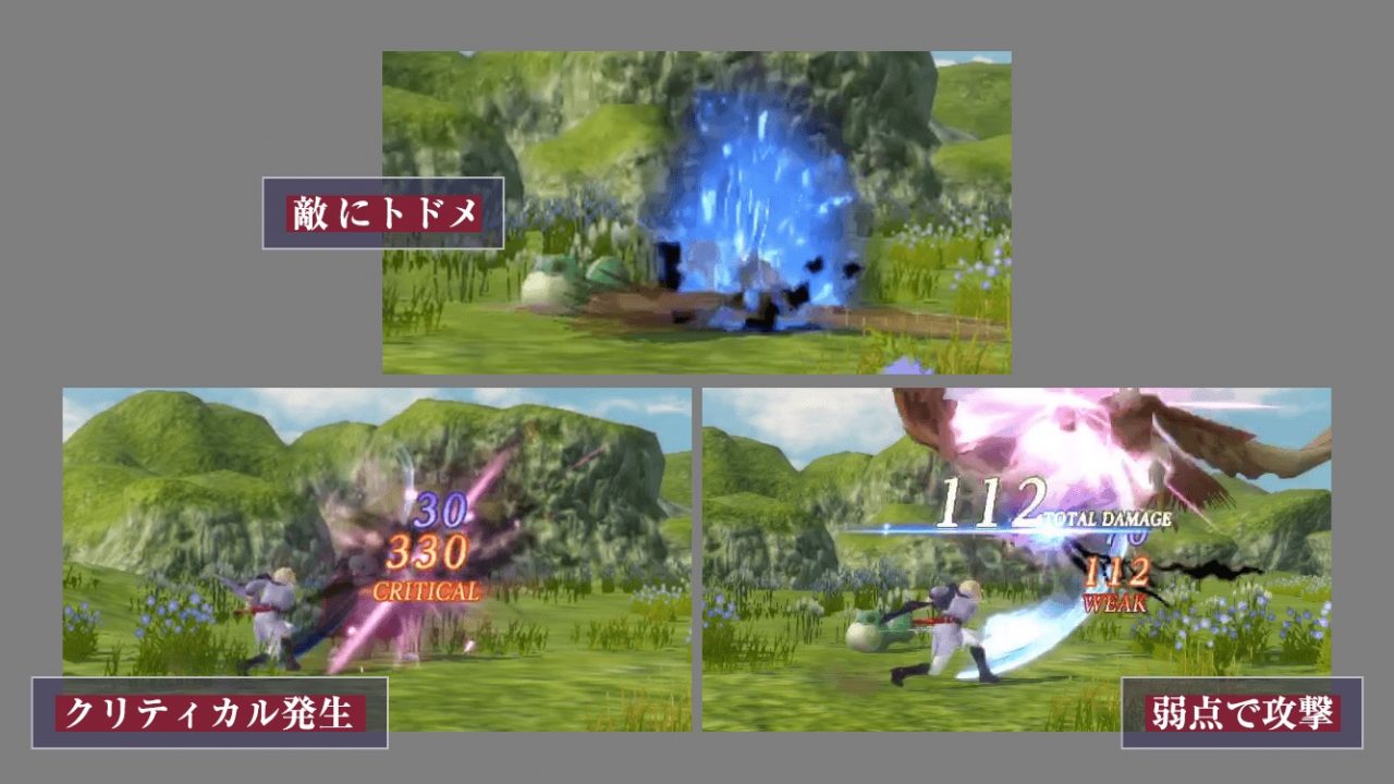 Tales of Crestoria Screenshot 036 1