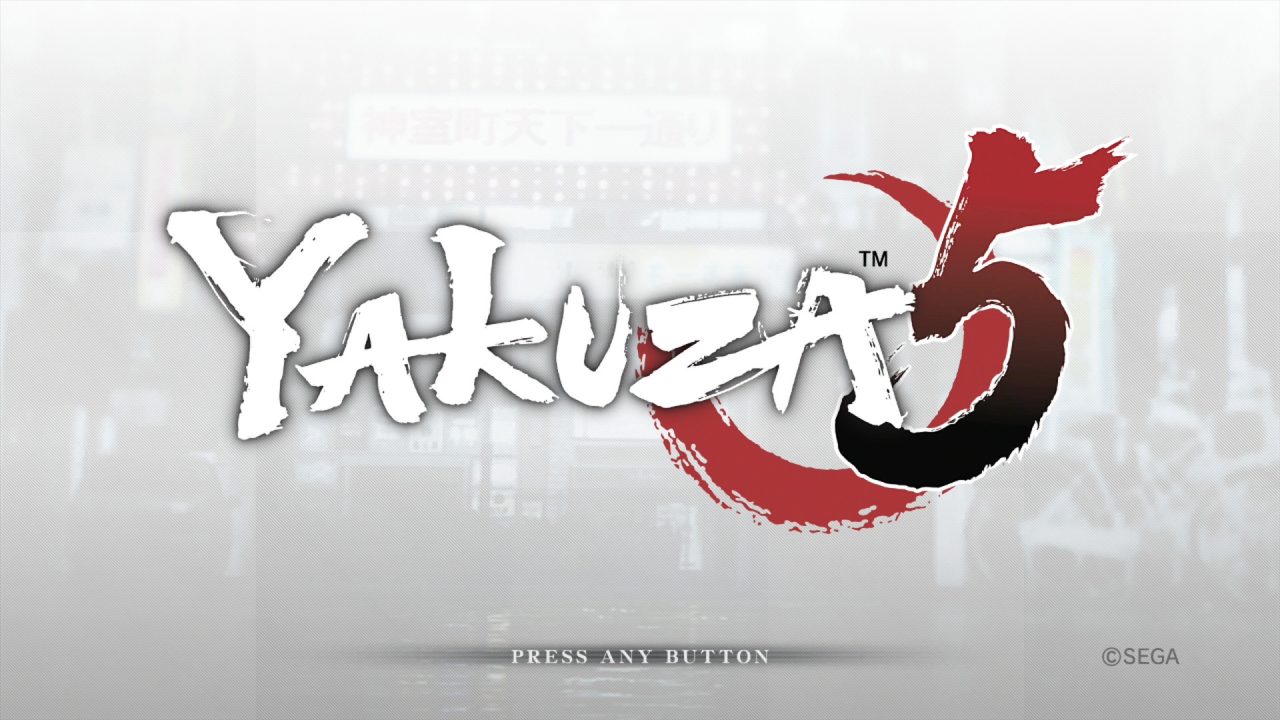 The Yakuza Remastered Collection Logo 003