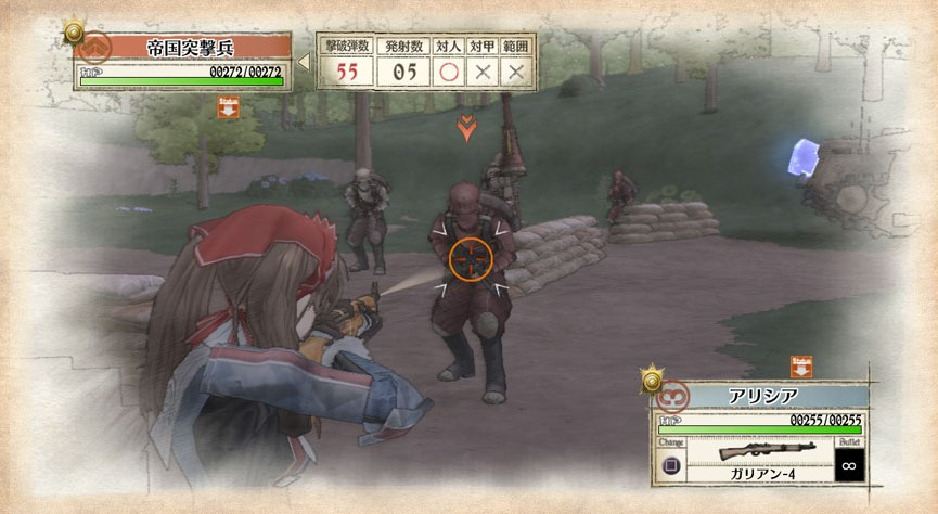 Valkyria Chronicles Screenshot 001