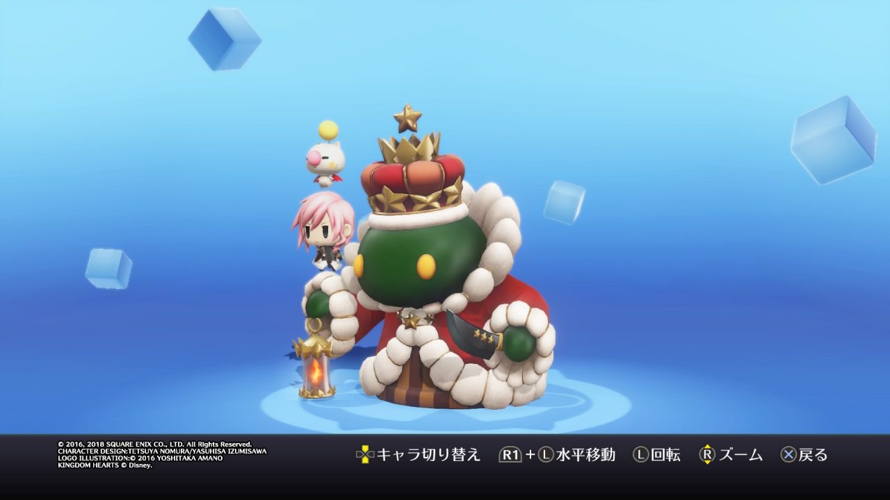 World of Final Fantasy Screenshot 317