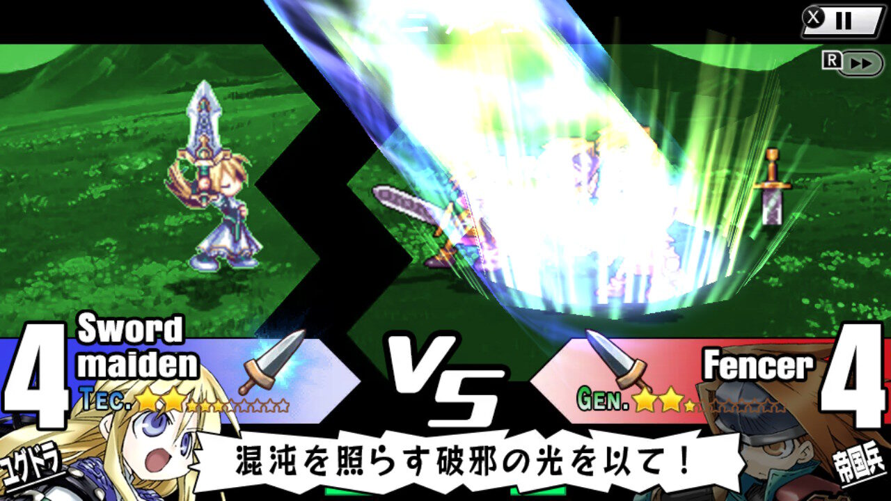 Yggdra Union Well Never Fight Alone Screenshot 0104