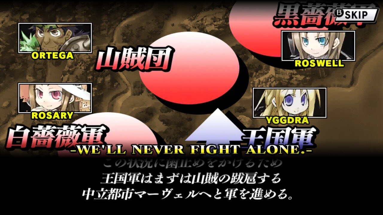 Yggdra Union Well Never Fight Alone Screenshot 0105