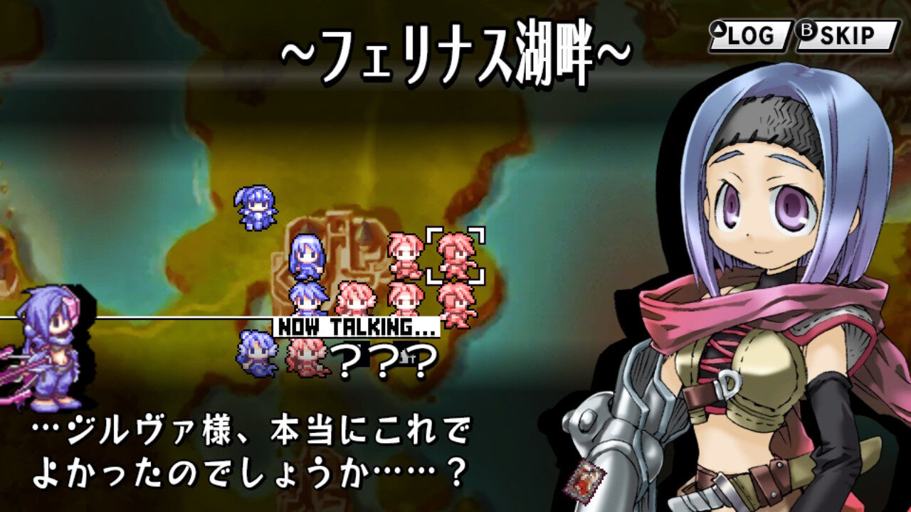 Yggdra Union Well Never Fight Alone Screenshot 0106