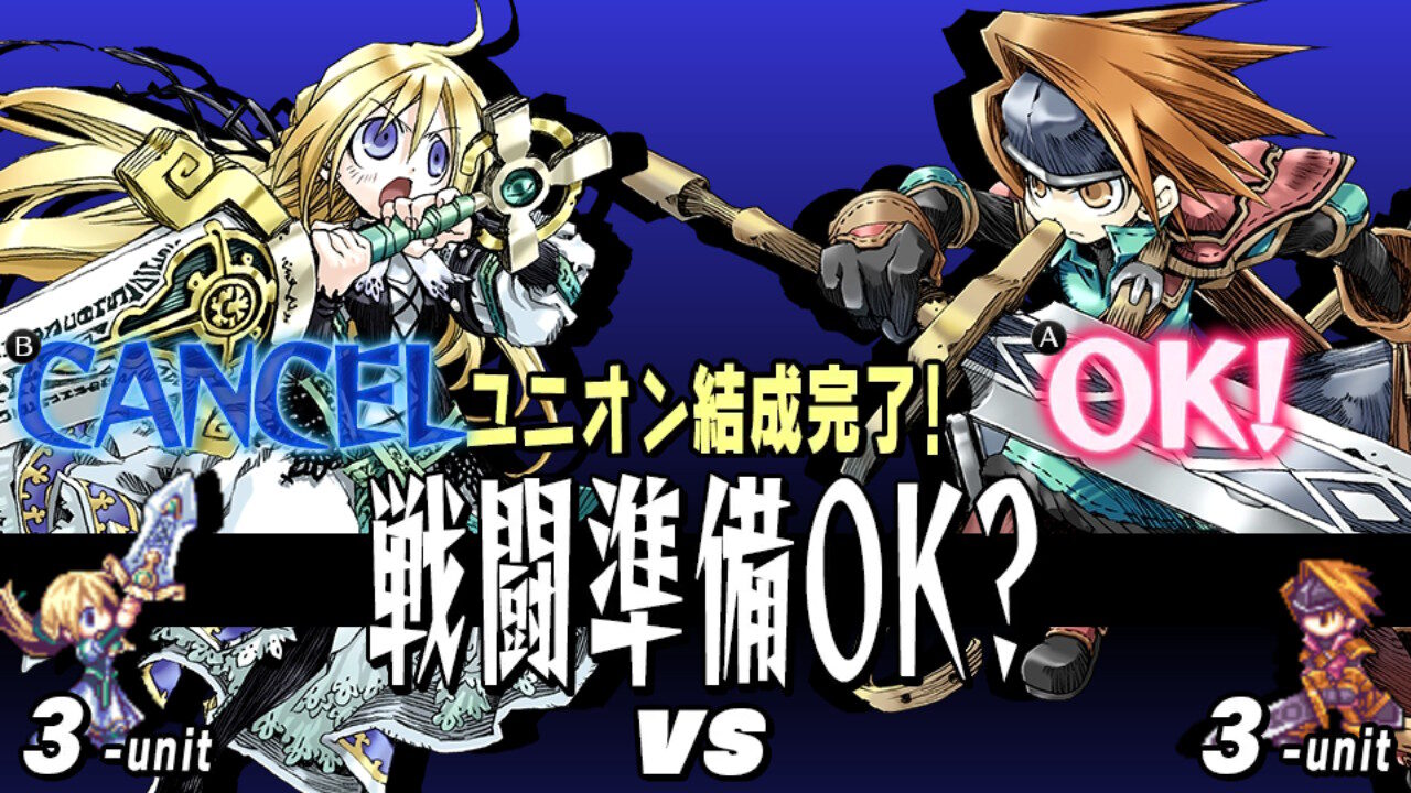 Yggdra Union Well Never Fight Alone Screenshot 0108