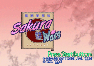 Sakura Wars translated title screen by the Sakura Wars Translation Project.