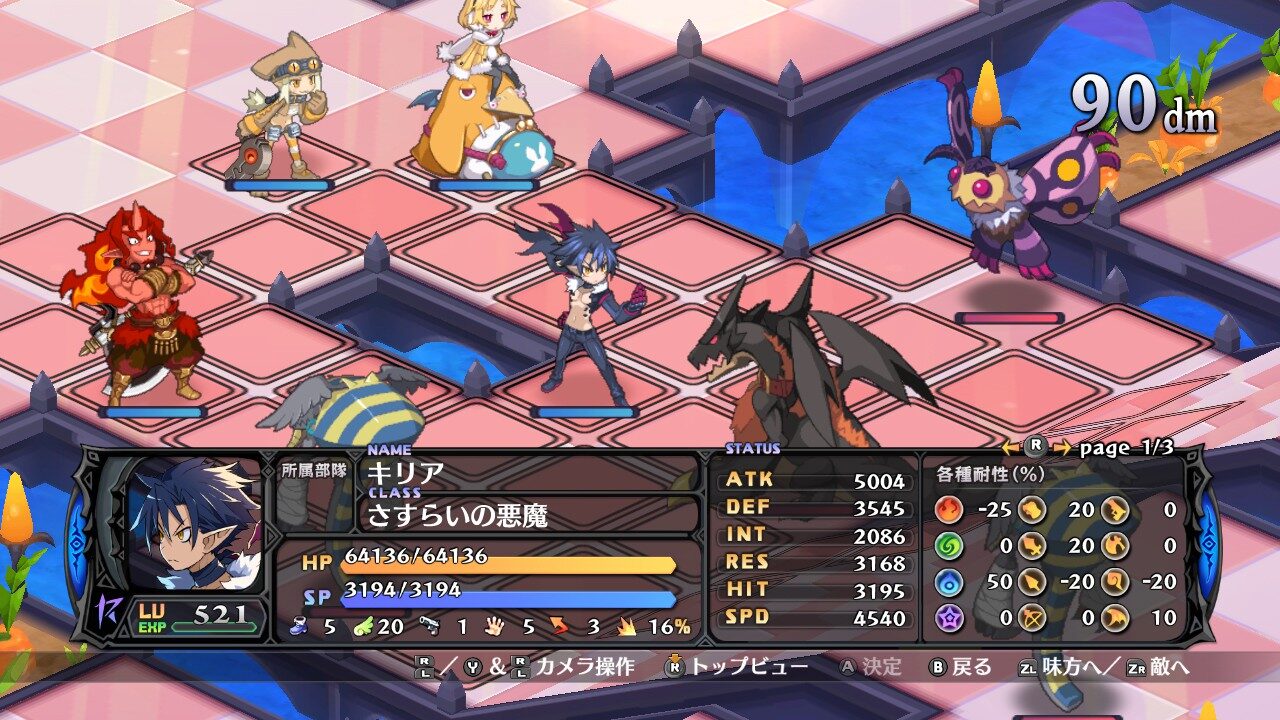 Disgaea 6 Defiance of Destiny Screenshot 018