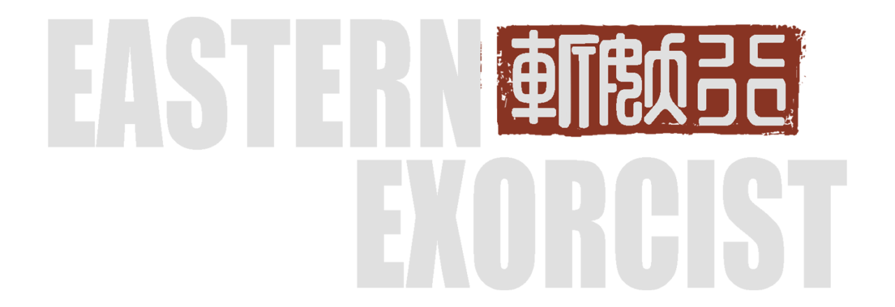 Eastern Exorcist Logo White