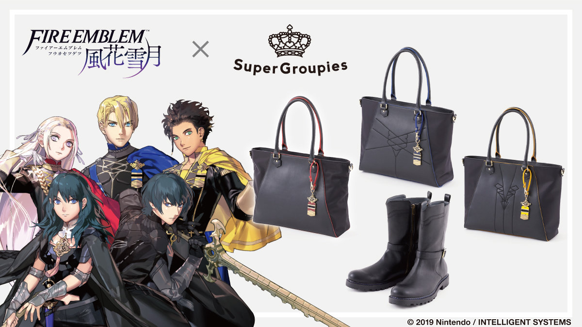 Fire Emblem Three Houses trio of characters with multiple colors of bags and pair of boots