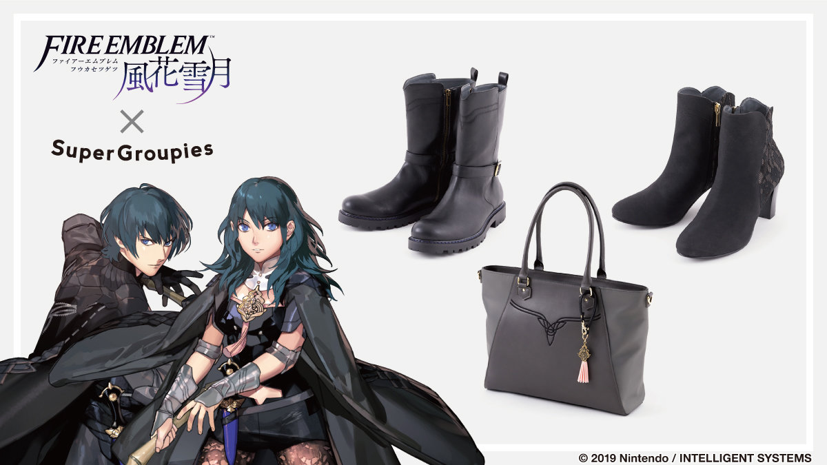 SuperGroupies Fire Emblem Three Houses Byleth and associated boots and bag