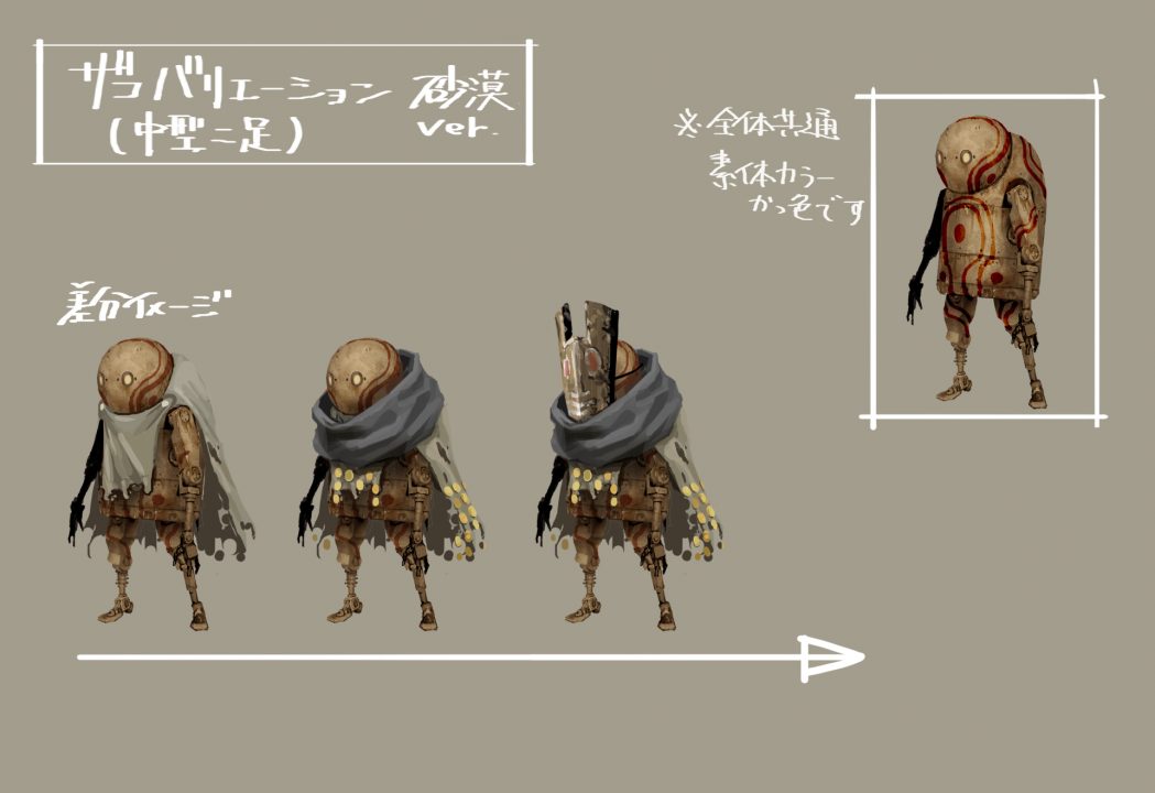 NieR Automata Artwork 028